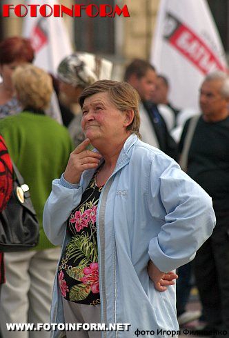 Митинг Объединенной оппозиции прошел в Кировограде (ФОТО)